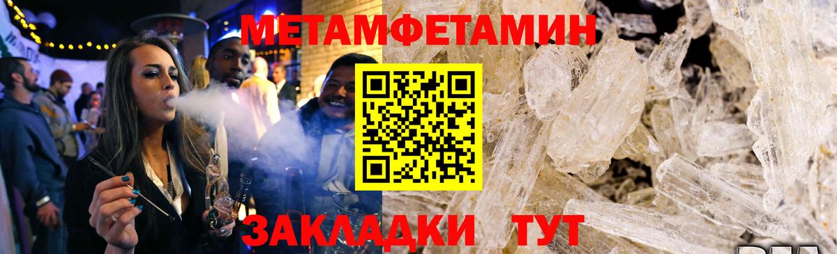 Семёнов  АМФ  Вход с VPN  АМФ Розовый 