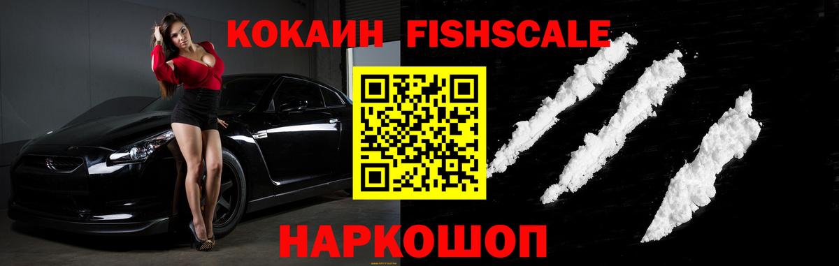 Семёнов  Cocaine Боливия  Вход с VPN 