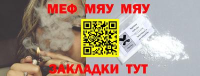 винт Заволжье