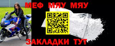 бошки Жуковский
