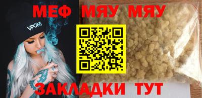 Альфа ПВП Гусь-Хрустальный