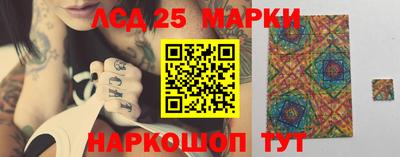 мяу мяу кристалл Гусев