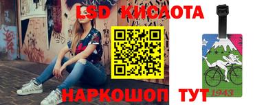 каннабис Гусиноозёрск