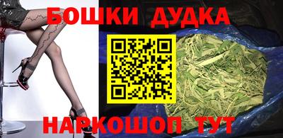 мяу мяу кристалл Гусев
