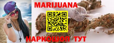 каннабис Гусиноозёрск