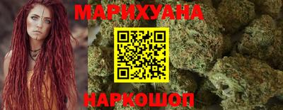 каннабис Гусиноозёрск