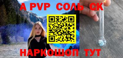 Альфа ПВП Гусь-Хрустальный