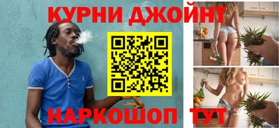 каннабис Гусиноозёрск