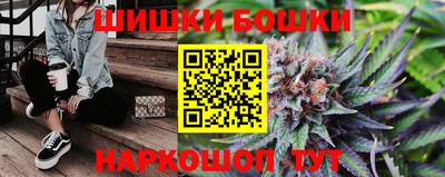каннабис Гусиноозёрск