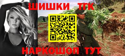 мяу мяу кристалл Гусев