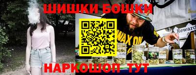 мяу мяу кристалл Гусев