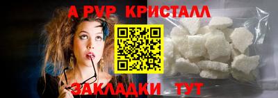 Альфа ПВП Гусь-Хрустальный