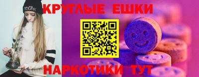 мяу мяу кристалл Гусев