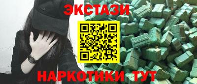 мяу мяу кристалл Гусев
