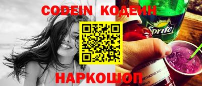 мяу мяу кристалл Гусев