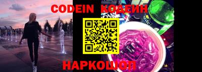 мяу мяу кристалл Гусев