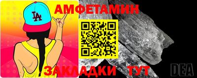 мяу мяу кристалл Гусев