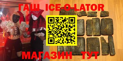 Альфа ПВП Гусь-Хрустальный