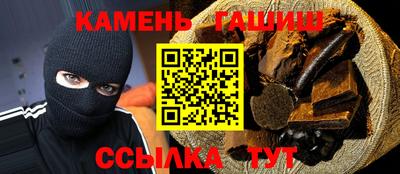 каннабис Гусиноозёрск
