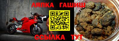 каннабис Гусиноозёрск
