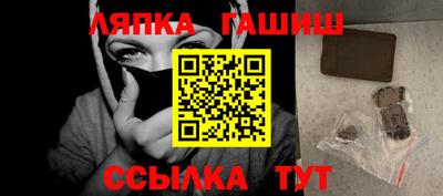 каннабис Гусиноозёрск
