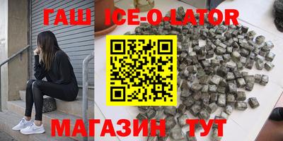 мяу мяу кристалл Гусев