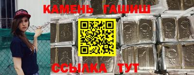 мяу мяу кристалл Гусев