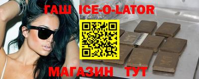 каннабис Гусиноозёрск