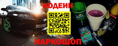 мяу мяу кристалл Гусев