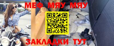 каннабис Гусиноозёрск