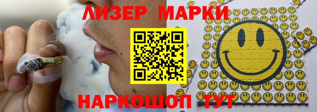 Мефедрон кристаллы  NBOMe  Семёнов  Вход с VPN  ГАШ  Каннабис  COCAIN  Где найти наркотики? 