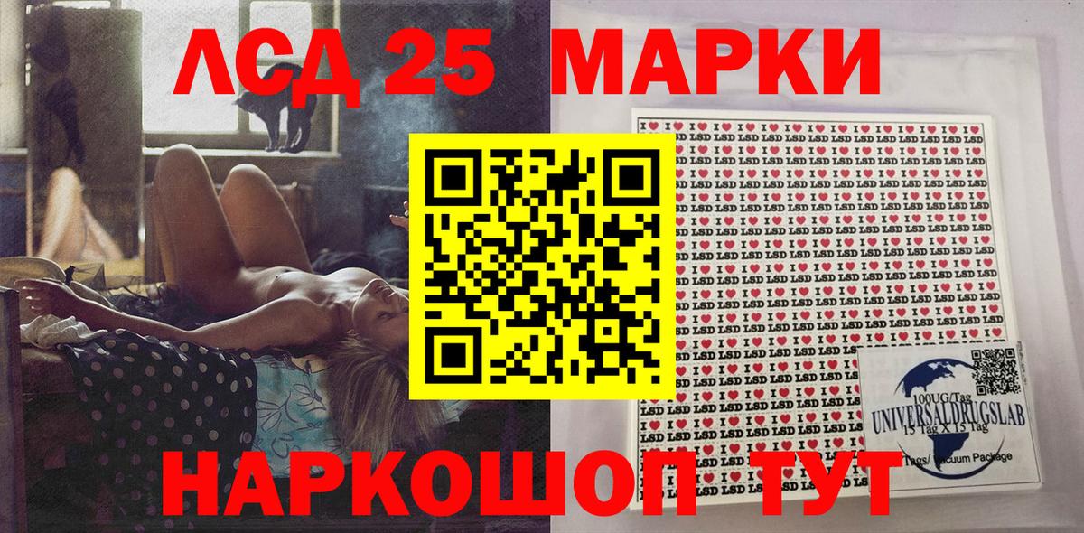 Марки 25I-NBOMe 1,5мг  Марки NBOMe  Семёнов  Вход с VPN 