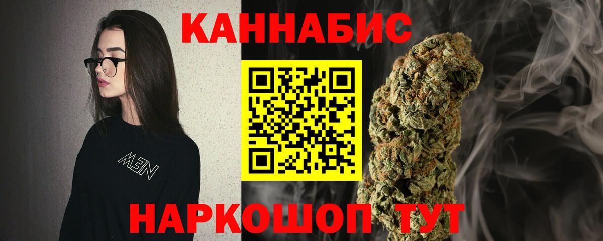 Канабис ГИДРОПОН  Каннабис ГИДРОПОН  Вход с VPN  Шишки марихуана семена  Семёнов 